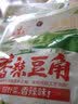湘满天 香辣酸豆角28g*20包腌制泡菜缸豆酱菜咸菜下饭菜 实拍图