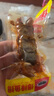 湘岳爆辣鱼排湖南特产腊鱼鱼块麻辣零食香辣特辣鱼干休闲小吃260g/包 实拍图