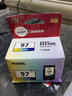 佳能（Canon）e560墨盒原装pg87墨盒黑色cl-97彩色墨盒e568 E568R打印机墨盒墨水 PIXMA CL-97彩色墨盒（5%覆盖率约300页） 实拍图