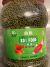 再宠血鹦鹉鱼食鱼粮增红增色增艳鱼饲料锦鲤鱼食南极磷虾干乌龟粮龙鱼 锦鲤鱼食3200ML增艳常规款 实拍图