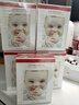 RAY 婴国天使婴儿面膜三层玻尿酸蚕丝面膜升级版补水保湿水润颜 五盒（10片装）*5盒 实拍图