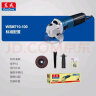 东成角磨机WSM710-100手磨机磨光机打磨机切割机电动工具 实拍图