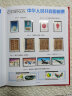 【捌零零壹】邮票年册 1999--2021年册北方集邮册大全套 收藏品 2011年邮票年册-北方册 实拍图