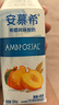 伊利安慕希黄桃燕麦风味酸牛奶200g*8盒*2箱 实拍图