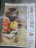 8开《全解色彩静物》水粉画临摹书籍中国美院课件美术高考入门教材联考冲刺写生画照片范本零基础教程杨建飞 实拍图