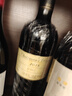 怡园酒庄山西怡园深蓝旗舰款怡园干红 红葡萄酒中国 750ml 怡园庄主珍藏干红葡萄酒750ml 实拍图