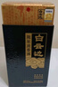 白云边 金四星陈酿 浓香型白酒  45度 500ml 单瓶装 实拍图
