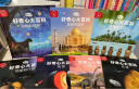 亲亲科学图书馆：好奇心大百科（套装共7册）(中国环境标志绿色印刷) 实拍图