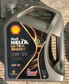 壳牌（Shell）全合成机油 0w-20(0w20) API SP级 1L超凡喜力都市光影版汽车保养 实拍图