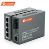 netLINK HTB-3100A/4FE-15KM+HTB-3100B-15KM 百兆1光4电+1光1电光纤收发器 光电转换器单模单纤15公里1对 实拍图