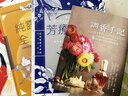 芳疗实证全书 畅销10周年纪念版 港台原版 温佑君 肯园芳疗师团队 野人出版 实拍图