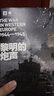 黎明的炮声（二战史诗）: 从诺曼底登陆到第三帝国覆灭 1944—1945 晒单实拍图