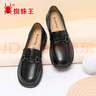 蜘蛛王（SPIDER KING）乐福鞋女厚底马衔扣软底休闲鞋一脚蹬英伦风百搭小皮鞋 黑色 38  实拍图
