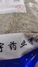 一晓堂白花蛇舌草中药饮片消积败毒消肿止痛白花蛇舌草中药材大药房中药店抓药别名羊须草矮脚白花蛇利草 500克 实拍图