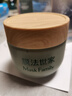 膜法世家绿豆清洁泥膜控油去黑头清洁毛孔涂抹式绿豆泥膜魔法世面膜 绿豆祛痘版2瓶装 实拍图