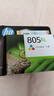 惠普（HP）805墨盒原装2332 2729 1212 2720 2723 2820 2829打印机 805XL彩色高容墨盒(约200页) 实拍图