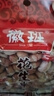 徽班（huiban） 新籽现炒 徽班五香花生米袋装 新货安徽特产小吃坚果炒货零食 120g*6袋 实拍图