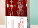 益好照片书定制作情侣相册本纪念册高级diy家庭影集冲洗打印创意儿童宝宝成长记录女友生日情人节礼物旅行 【臻彩款】升级六色印刷-硬壳硬页-铜版纸-12寸 32页【建议放32-89张照片】 实拍图