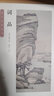 中华经典诗话：词品 实拍图