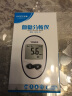 雅斯（YASEE） 血糖仪家用GLM-76 电子血糖仪试纸GLS-76 血糖仪+25片试纸+25采血针 实拍图