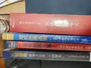 现代军事人物（探微海陆空三军将帅崭露头角、雷霆手腕之要闻，洞察他们如何在激烈角逐中搅动国际格局、荼火竞争之势） 实拍图