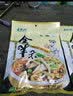 大材地怀仁羊杂 特产 山西特产 碗装+原味共350g 350g 实拍图