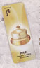 后（The history of Whoo）后套装小样旅行试用装后套盒拱辰享水妍天气丹津率享女礼盒护肤品 后天率丹水乳霜中样4件套修复 实拍图