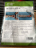 亿途【医用】picc网状护理套手臂化疗置管保护套弹力绷带透气手臂袖套 网状护理套-XL码(14岁以上使用) 实拍图