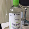 贝德玛（BIODERMA）【林允同款】净妍控油洁肤液卸妆水绿水250ml 油痘肌 实拍图