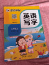 墨点字帖 2024年 衡水体英语同步字帖 八年级下册 初中生衡水体英文单词练习带视频预习复习练字专项 实拍图