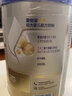 爱他美（Aptamil）卓傲2段800g（6-12个月）婴幼儿配方奶粉 爱他美卓傲2段300g*1罐 实拍图