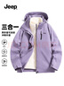 JEEP冲锋夹克衣男女同款三合一两件套保暖防风加绒外套 粉紫 2XL  实拍图