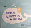 君乐宝乐纯3段幼儿配方奶粉(12-36月龄) 1200g*4提 新一代专利OPO 实拍图