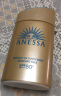 安热沙（Anessa）小金瓶防晒乳60ml*2双支装安耐晒防晒霜女士SPF50+防水防汗耐摩擦 实拍图