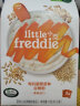 小皮（Little Freddie）有机藜麦多谷物高铁米粉宝宝辅食婴儿米糊钙铁锌米粉160g*1盒 实拍图