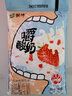 蒙牛【1月】嚼酸奶黄桃燕麦草莓巴氏风味酸牛奶150g学生早餐奶 口味混合/可备注8袋 实拍图