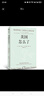 自营 美国怎么了 2024年新版 绝望的死亡与资本主义的未来 2015年诺贝尔经济学奖得主安格斯·迪顿作品 逃离不平等 乡下人的悲歌J.D 万斯 推荐阅读 实拍图