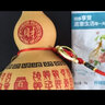 福光普照天然葫芦八卦挂件手把件真龙头大葫芦五帝钱文玩客厅卧室装饰摆件 10-12百福（不含底座） 实拍图