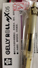 樱花（SAKURA）按动式中性笔0.5mm活力果果系列（黑芯紫色杆）12支盒装 办公用品学生文具水笔签字笔 实拍图