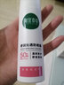 相宜本草舒润沁透防晒霜清透防护乳SPF50+清爽敏感肌新年礼物送女友妈妈 2支 58g 实拍图