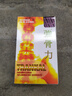 TRANKAL泰国原装千里追z风膏肩周关节驱痛缓解颈椎关节酸痛跌打扭伤 泰版强骨力  100粒/瓶 实拍图