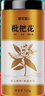 修年堂枇杷花125g新货枇杷花茶干货琵琶花蕾新鲜煲汤泡茶枇杷叶罗汉果 实拍图