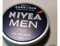 妮维雅（NIVEA）男士护肤品保湿补水乳液面霜润肤霜75ml男罐德国进口 实拍图