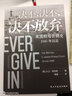 决不，决不，决不放弃 英国航母折腾史 1945年以后 实拍图