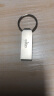 爱国者（aigo）64GB USB2.0 U盘 U268迷你款 银色 金属投标 车载U盘 办公学习通用优盘 晒单实拍图