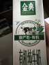 伊利金典有机纯牛奶整箱 250ml*16盒 3.6g乳蛋白 原产地有机牧场 实拍图