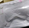 贝壳风铃日本无痕运动内衣女聚拢无钢圈薄款文胸学生胸罩美背894130-1 安心肤+安心灰(2件装) M （建议100-120斤 75BCD/80A 实拍图