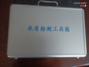 磬水净水器检测tds水质测试笔电解器ph余氯钙镁试剂铝合金仪器套装 实拍图