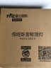 雷士（NVC）led吸顶灯北欧现代简约客厅卧室书房餐厅超薄灯饰灯具分段调光 实拍图