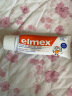 ELMEX艾美适宝宝儿童牙膏0-3-6岁婴儿专效防蛀固齿含氟牙膏牙龈护理 晒单实拍图